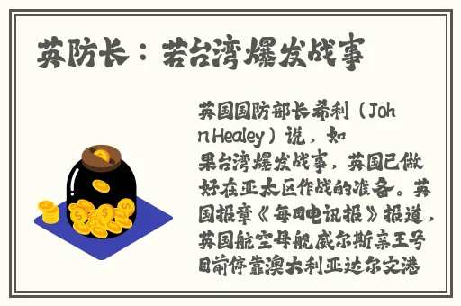 色五月天激情
