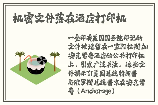 91久久精品无码一区