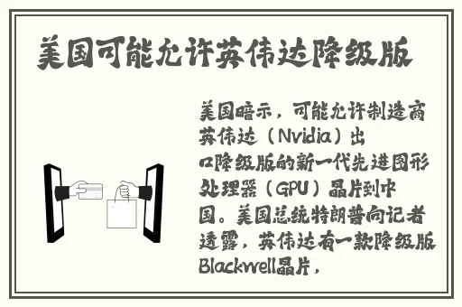 一面亲上边一面膜下边的含义