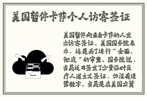 床上叫打扑克