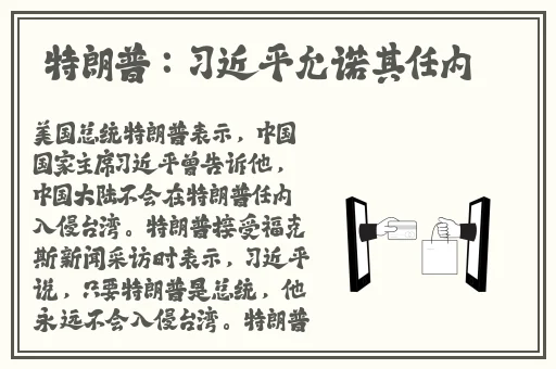 罗志祥5G天天爽