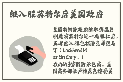 拔萝卜又叫降黄艺文笔记