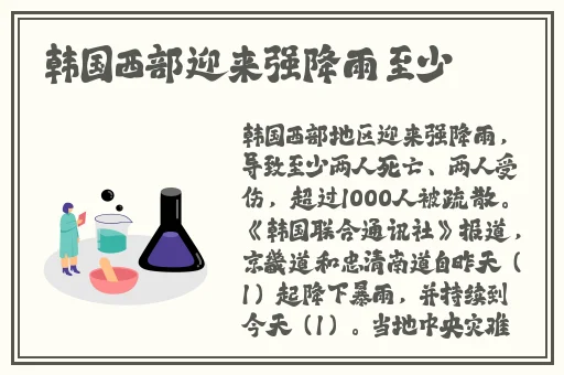 17c一起草+国卢