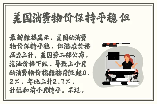 国产射频放大器芯片ag50